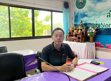 เข้าร่วมรับฟังการประชุมชี้แจงการสำรวจความต้องการใช้เงินกองทุนพัฒนาสหกรณ์ ประจำปีงบประมาณ พ.ศ. 2570 ... พารามิเตอร์รูปภาพ 8